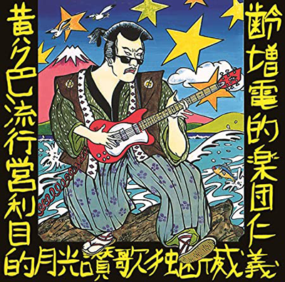 全アルバム解説】1984年結成「ZIGGY」の名曲・名盤一挙紹介