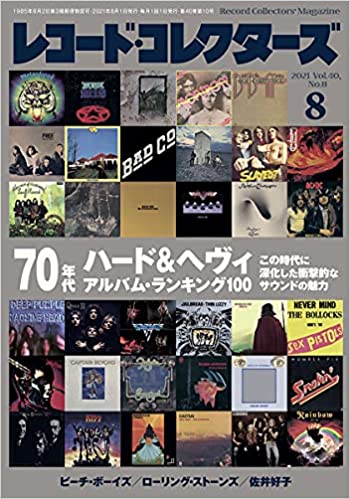 視聴まとめ】「70年代ハード&ヘヴィ アルバム・ランキング100」の動画