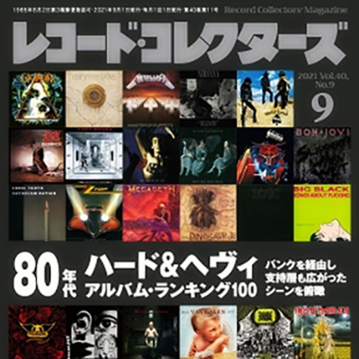【視聴まとめ】「80年代ハード&ヘヴィ アルバム・ランキング100
